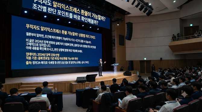 무직자도 알리익스프레스 환불이 가능할까? 조건별 판단 포인트를 바로 확인해볼까?