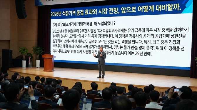 2026년 석유가격 동결 효과와 시장 전망, 앞으로 어떻게 대비할까